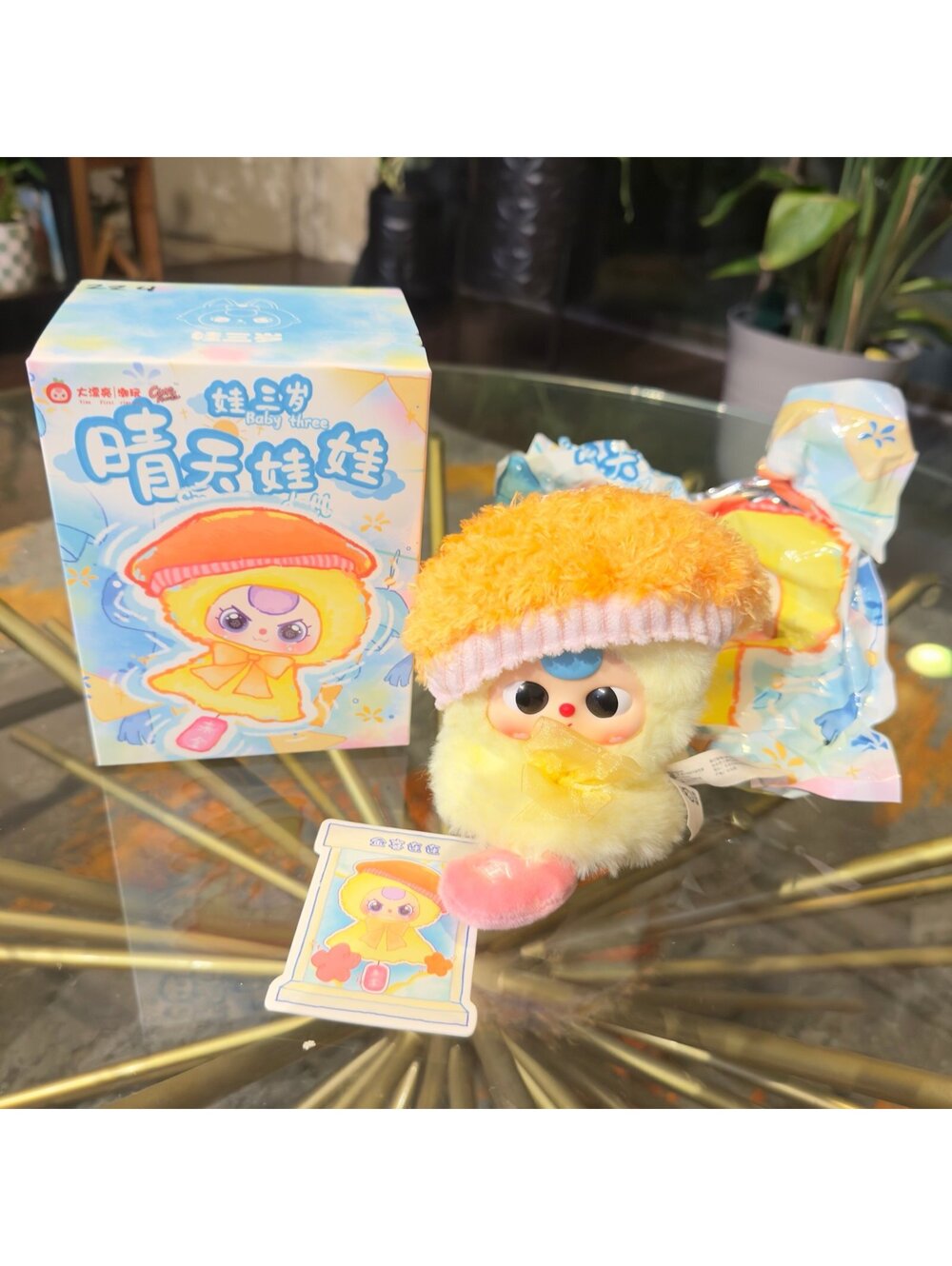 Baby Three Sunny Baby Plush Yellow Raincoat Bunny Limited Series Cangpiaopiao